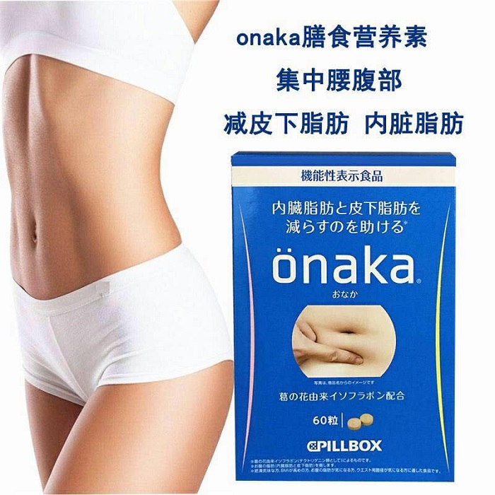 Viên uống giảm mỡ bụng onaka có hiệu quả không